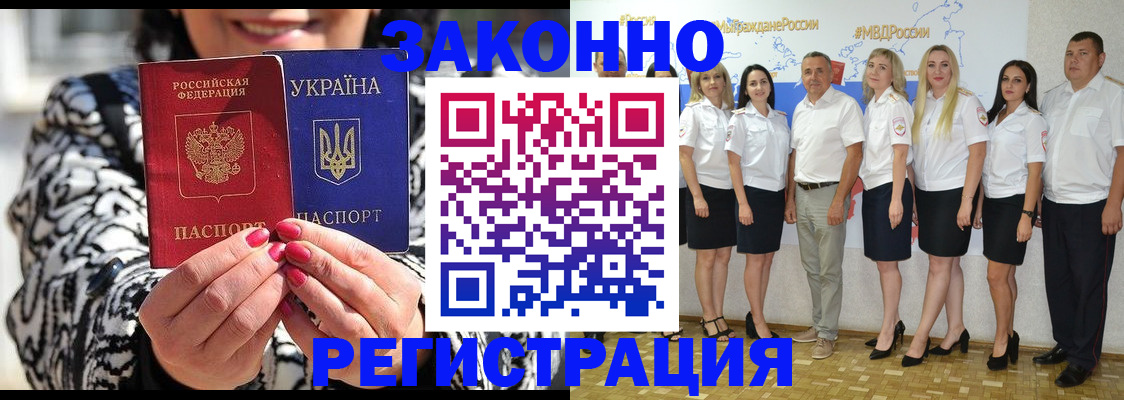 прописка поиск в Слободской