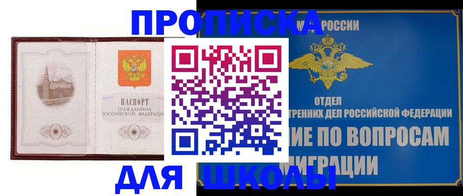 регистрация в Слободской