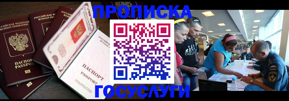 регистрация для дет. сада в Слободской
